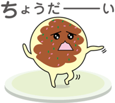 Okochan sticker #3672685