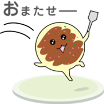 Okochan sticker #3672687