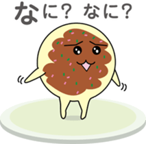 Okochan sticker #3672688