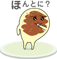 Okochan sticker #3672689