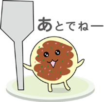 Okochan sticker #3672690