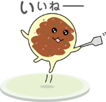 Okochan sticker #3672691