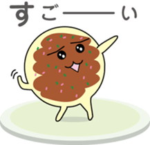 Okochan sticker #3672692