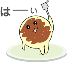 Okochan sticker #3672693