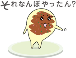 Okochan sticker #3672694