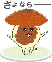 Okochan sticker #3672697