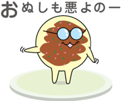 Okochan sticker #3672698