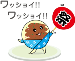 Okochan sticker #3672699