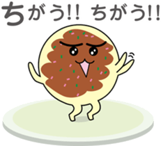 Okochan sticker #3672708