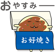 Okochan sticker #3672709