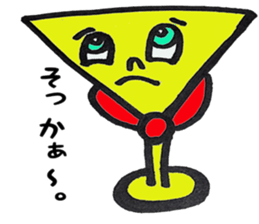 Ms.cocktail glass sticker #3672727