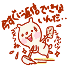 I'll decline! sticker #3672913