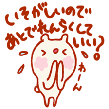 I'll decline! sticker #3672914