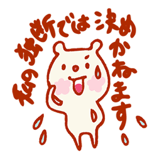 I'll decline! sticker #3672915