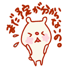 I'll decline! sticker #3672916