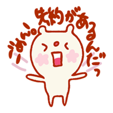 I'll decline! sticker #3672918