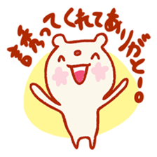 I'll decline! sticker #3672919