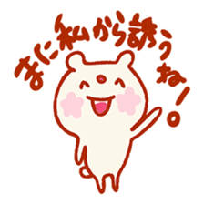 I'll decline! sticker #3672922