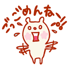 I'll decline! sticker #3672923