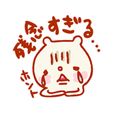 I'll decline! sticker #3672924