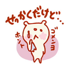 I'll decline! sticker #3672925