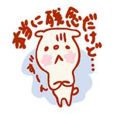 I'll decline! sticker #3672926