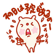 I'll decline! sticker #3672927