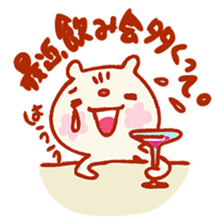 I'll decline! sticker #3672929