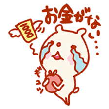 I'll decline! sticker #3672930