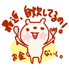 I'll decline! sticker #3672931