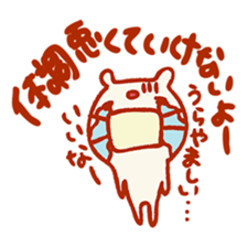 I'll decline! sticker #3672932