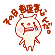 I'll decline! sticker #3672933