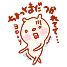 I'll decline! sticker #3672934