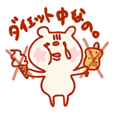 I'll decline! sticker #3672935