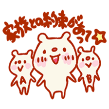 I'll decline! sticker #3672936