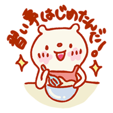 I'll decline! sticker #3672937