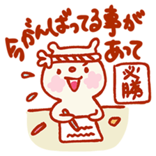 I'll decline! sticker #3672939