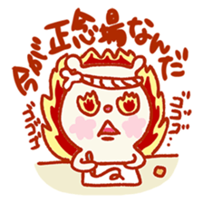 I'll decline! sticker #3672940