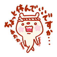 I'll decline! sticker #3672942