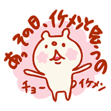 I'll decline! sticker #3672944