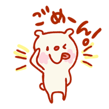 I'll decline! sticker #3672945