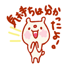 I'll decline! sticker #3672947