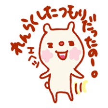 I'll decline! sticker #3672948