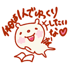 I'll decline! sticker #3672949