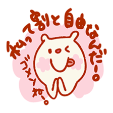 I'll decline! sticker #3672950