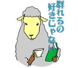 Sheep world sticker #3672951