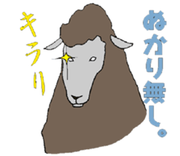Sheep world sticker #3672963