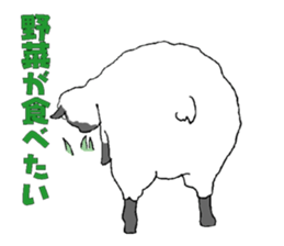 Sheep world sticker #3672969
