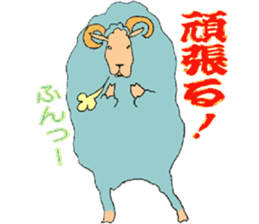 Sheep world sticker #3672972