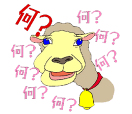 Sheep world sticker #3672987